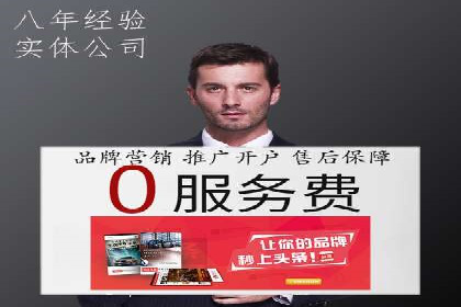 案例解析：百度推广代理助力企业转型